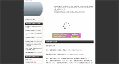 Desktop Screenshot of hnsai.com