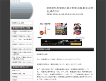 Tablet Screenshot of hnsai.com